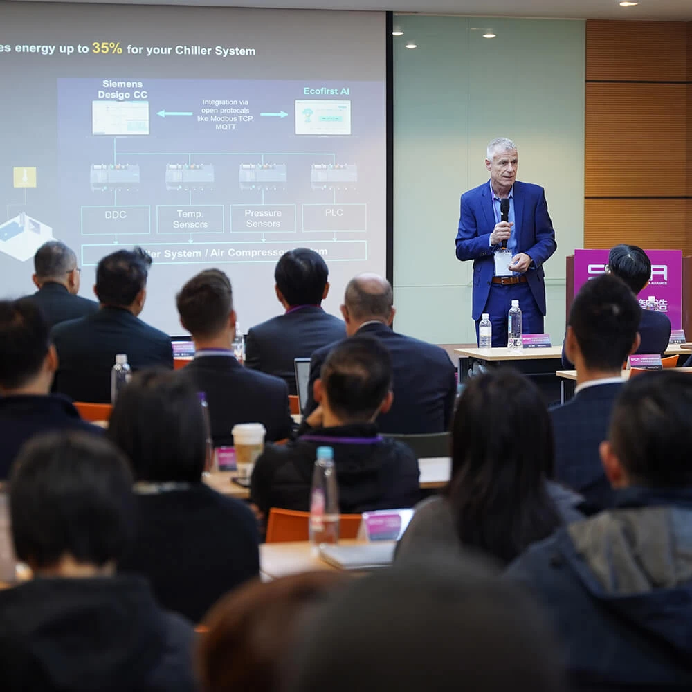 AI Smart Manufacturing Technical Seminar 2025