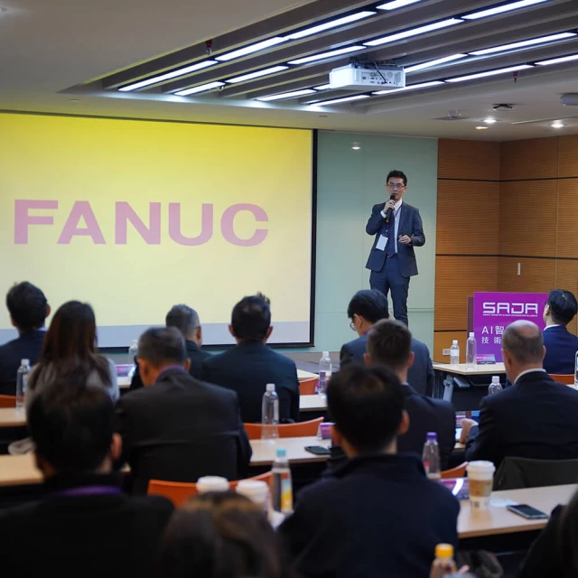 AI Smart Manufacturing Technical Seminar 2025